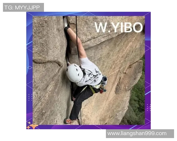 广州攀岩队在攀岩灵活性排行榜中荣获第五名的佳绩引发关注