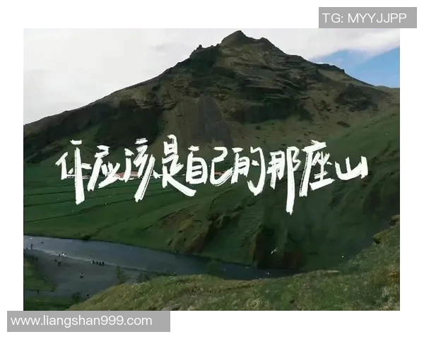 年轻人如何在锡永的挑战中找到自我成长与突破的机会